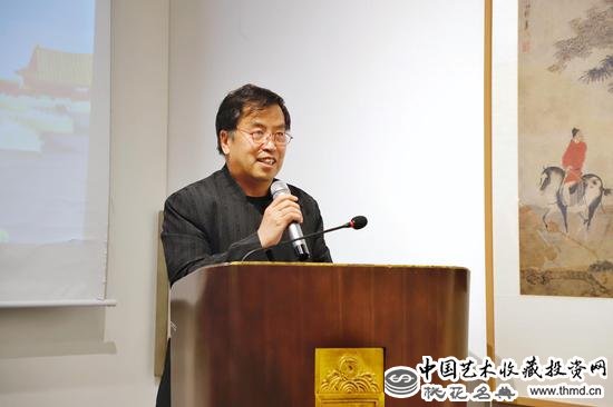 故宫博物院原常务副院长王亚民发言