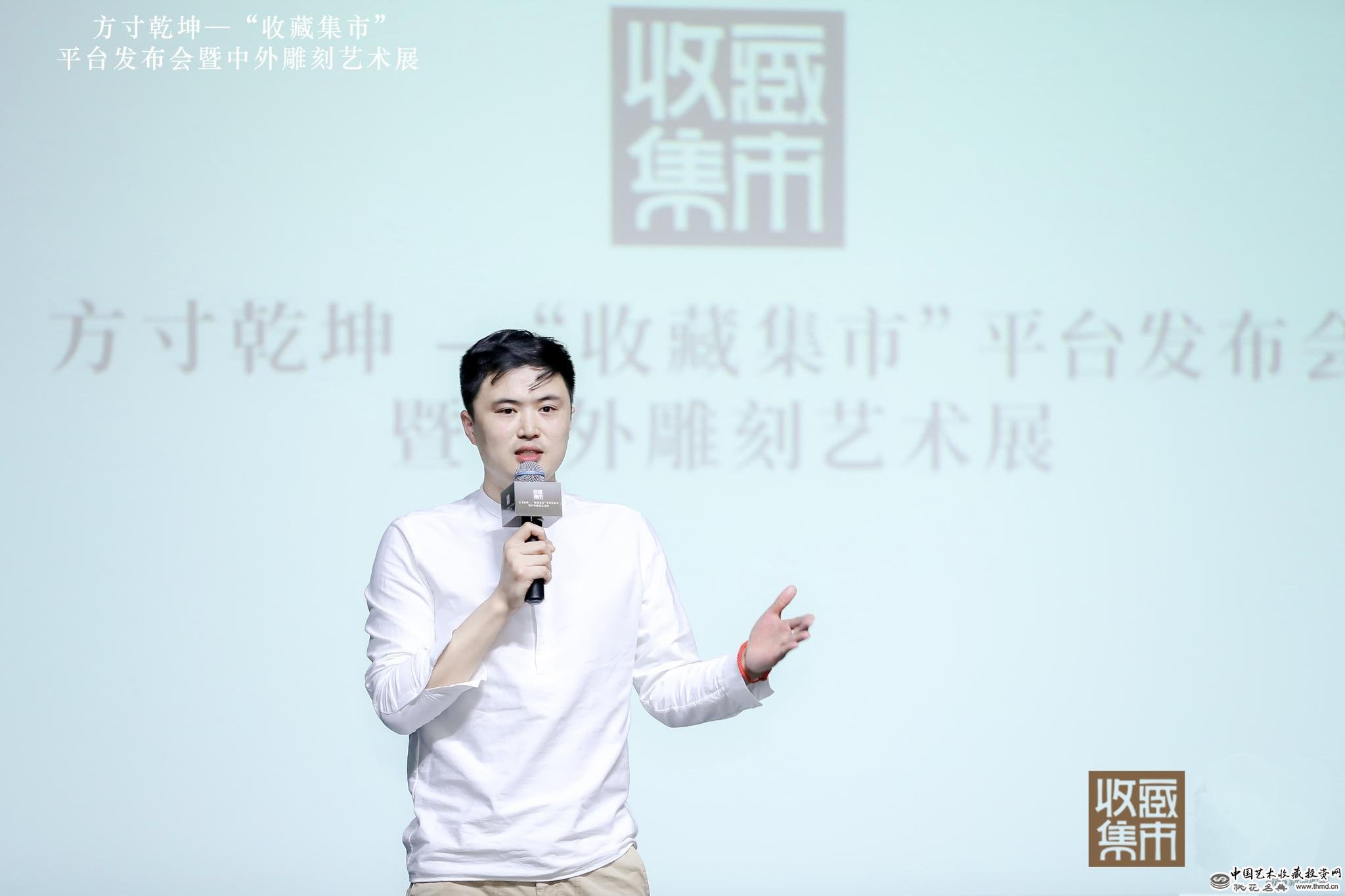 收藏集市母公司玩物得志APP创始人兼CEO唐金尚