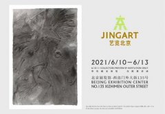 2021JINGART艺览北京现场亮点公布|艺术家|博览会