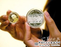 <b>红色收藏再度升温 孙中山纪念币开价超100万</b>